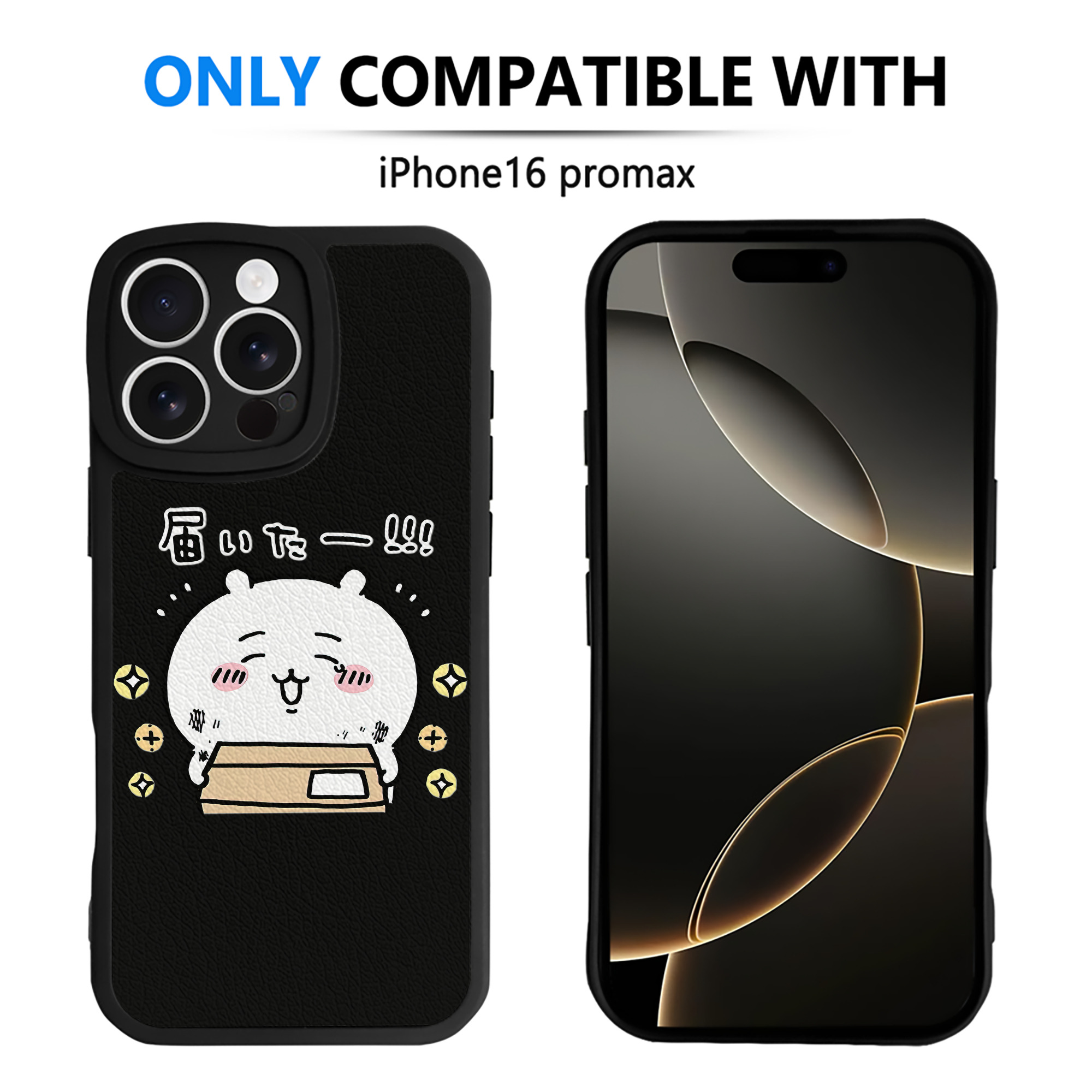 （画像用） ちいかわ ちいかわ Chii-kawa chiikawa 【iPhone 16シリーズ対応】シリコンスマホケース（レザー調） 材質：シリコン